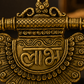 Laabh Decorative Wall Hanging | Antique Golden Brass Finish